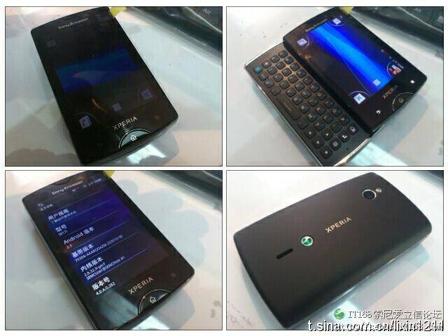 New Pictures Of Sony Ericsson Xperia X10 Mini Pro Surfaced 91mobiles Com New Pictures Of Sony Ericsson Xperia X10 Mini Pro Surfaced 91mobiles Com