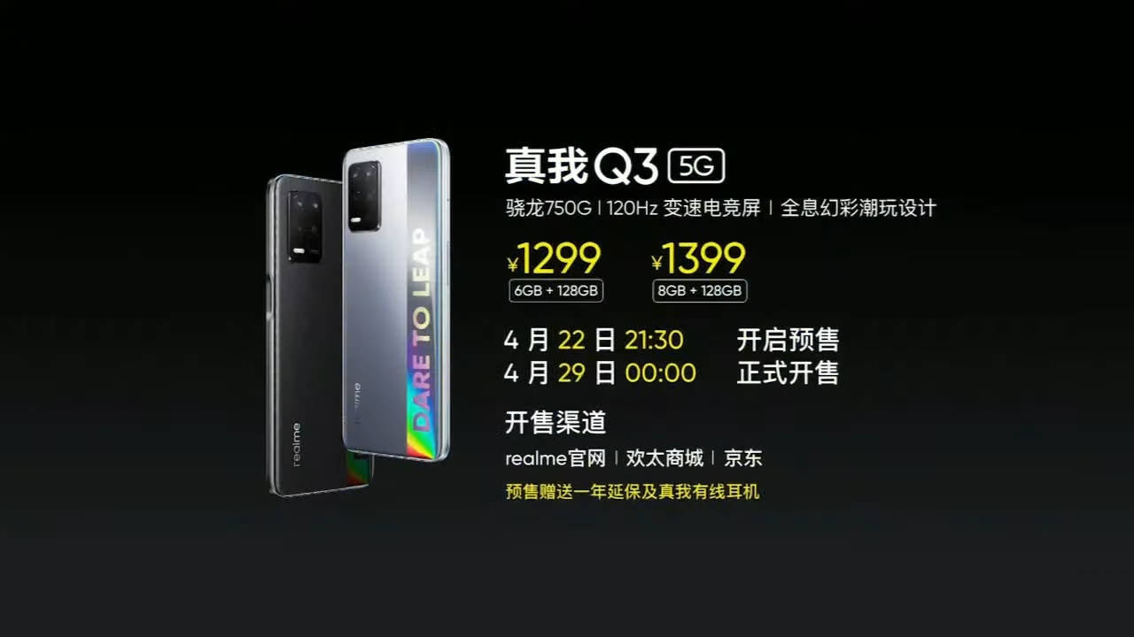 Realme_Q3_5G