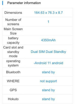 Samsung-Galaxy-F52-5G-TENAA-1