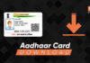 Aadhar card download: How to download Aadhaar card online, what is Aadhaar password Aadhaar card download how to