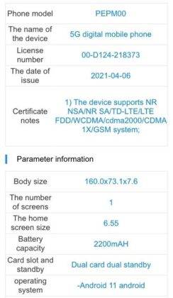 OPPO_Reno_6_Pro_TENAA