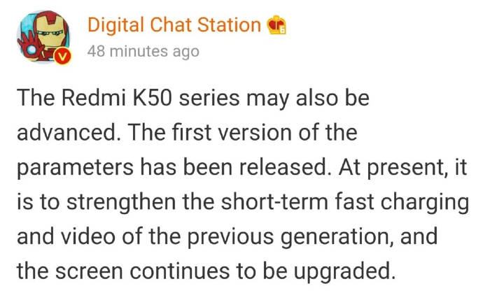Redmi K50 (1)