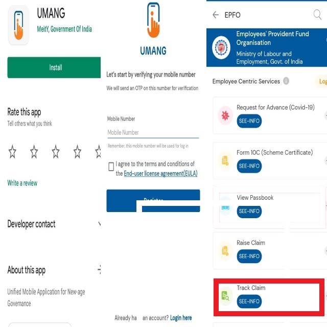 PF claim status