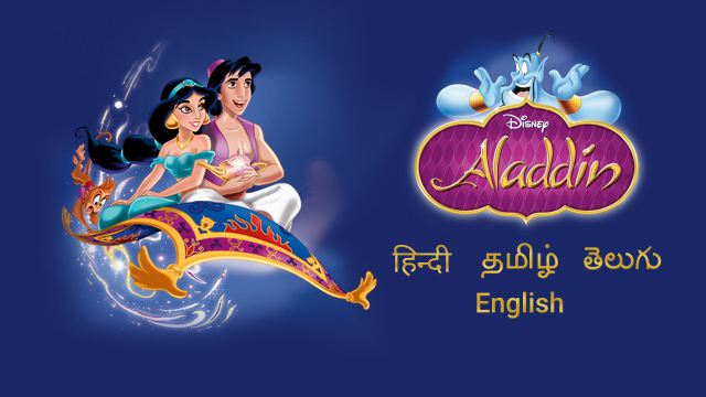 Best Disney Movies To Watch In India July 21 91mobiles Com