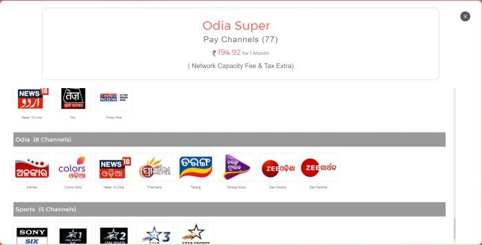 Odia Super Sun Direct