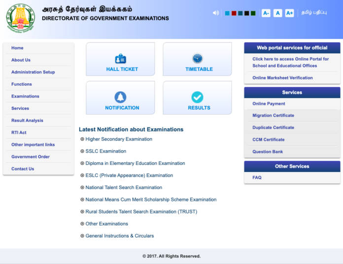 Tamil Nadu Class 12th results announced: Step-by-step ...