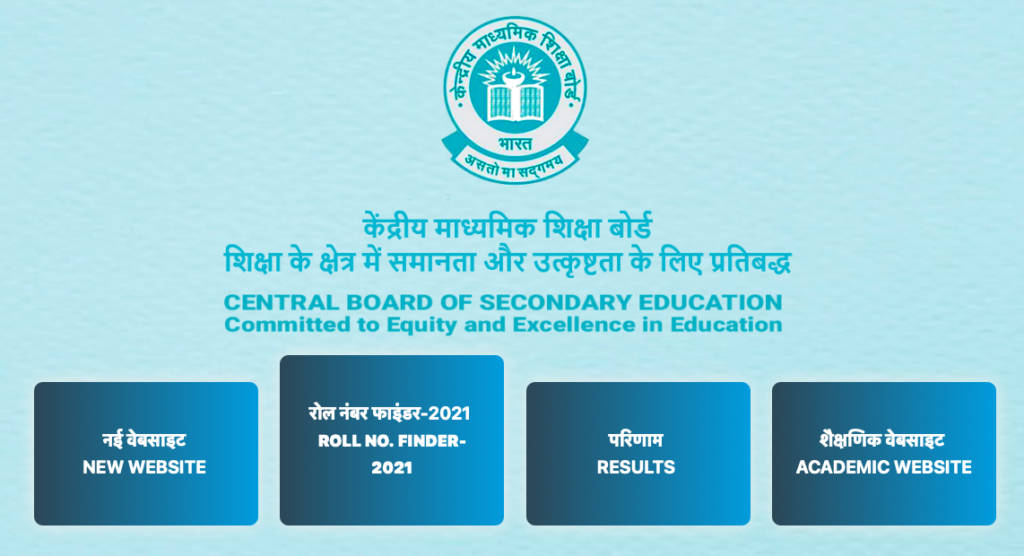 CBSE Class 10th results declared at 12pm today: how to ...