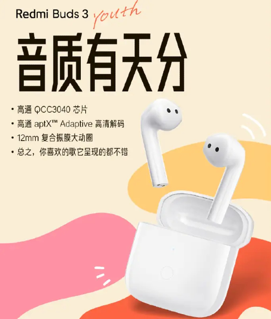 Redmi Earbuds 3