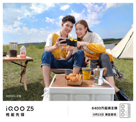 iqoo z5 camera sample