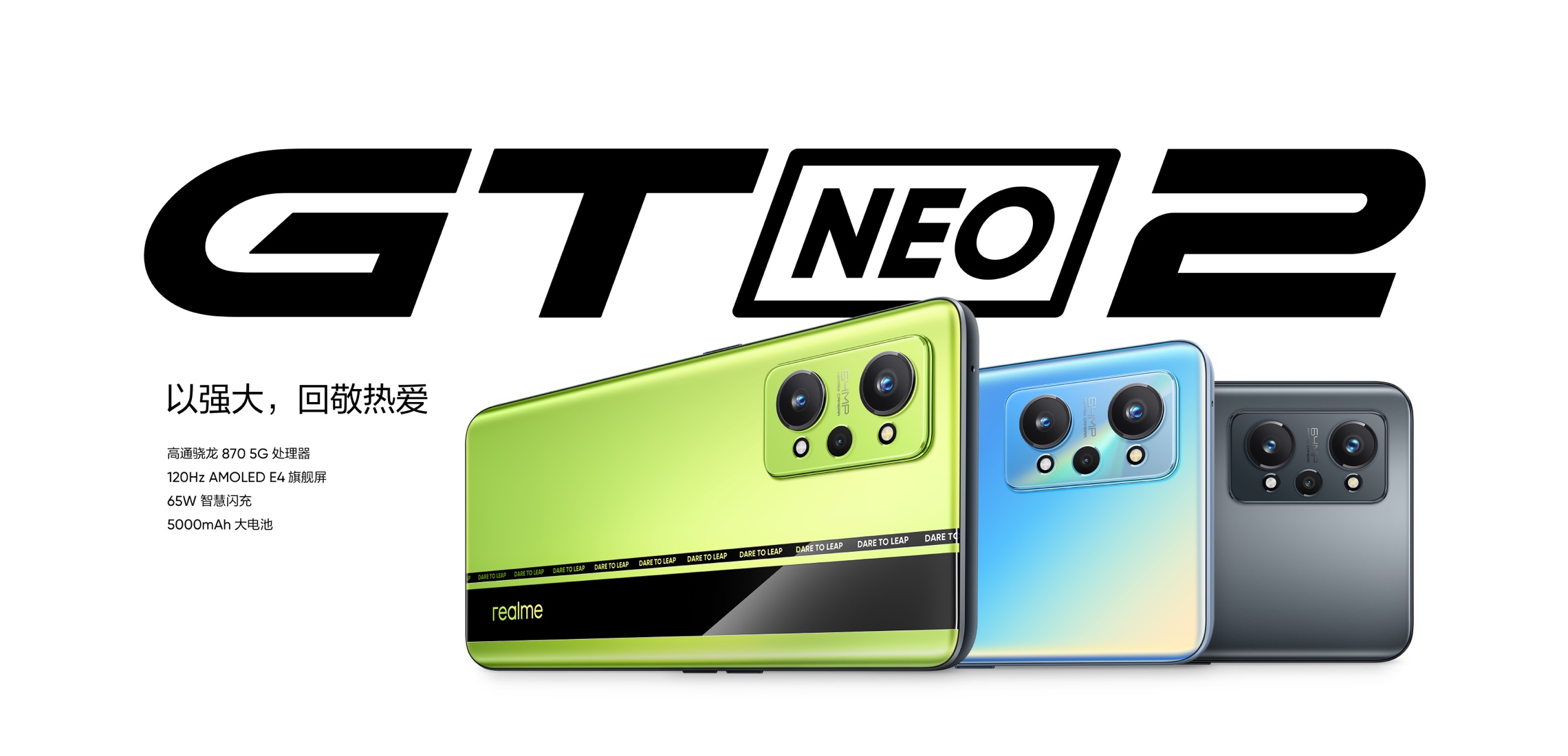 Realme GT Neo2