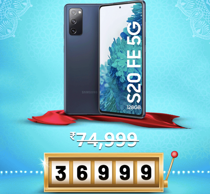 Samsung Galaxy S20 FE 5G