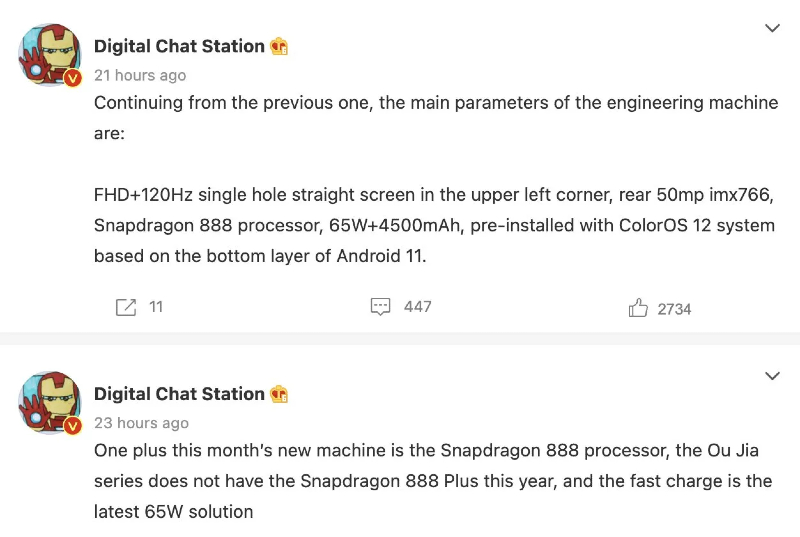OnePlus 9 RT specs