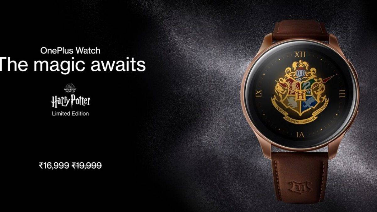 One plus harry potter watch price Clearance
