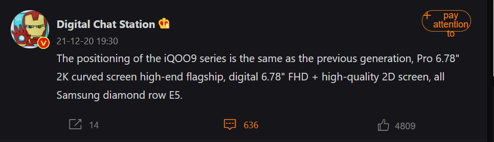iQOO 9 series