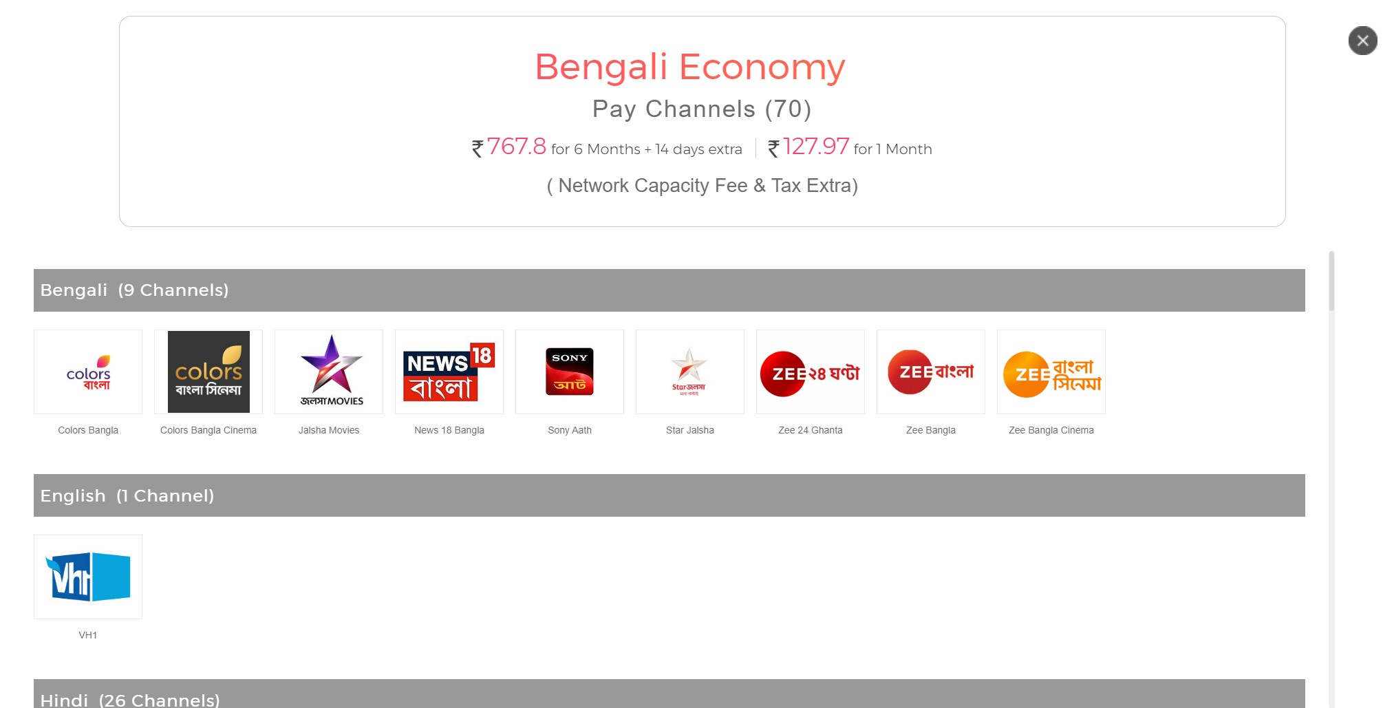 Bengali-Sun-Direct-pack
