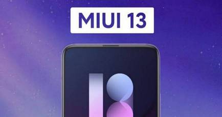 MIUI 13 global pilot testing starts for Redmi Note 10, Note 10 Pro, and Mi 11 Lite