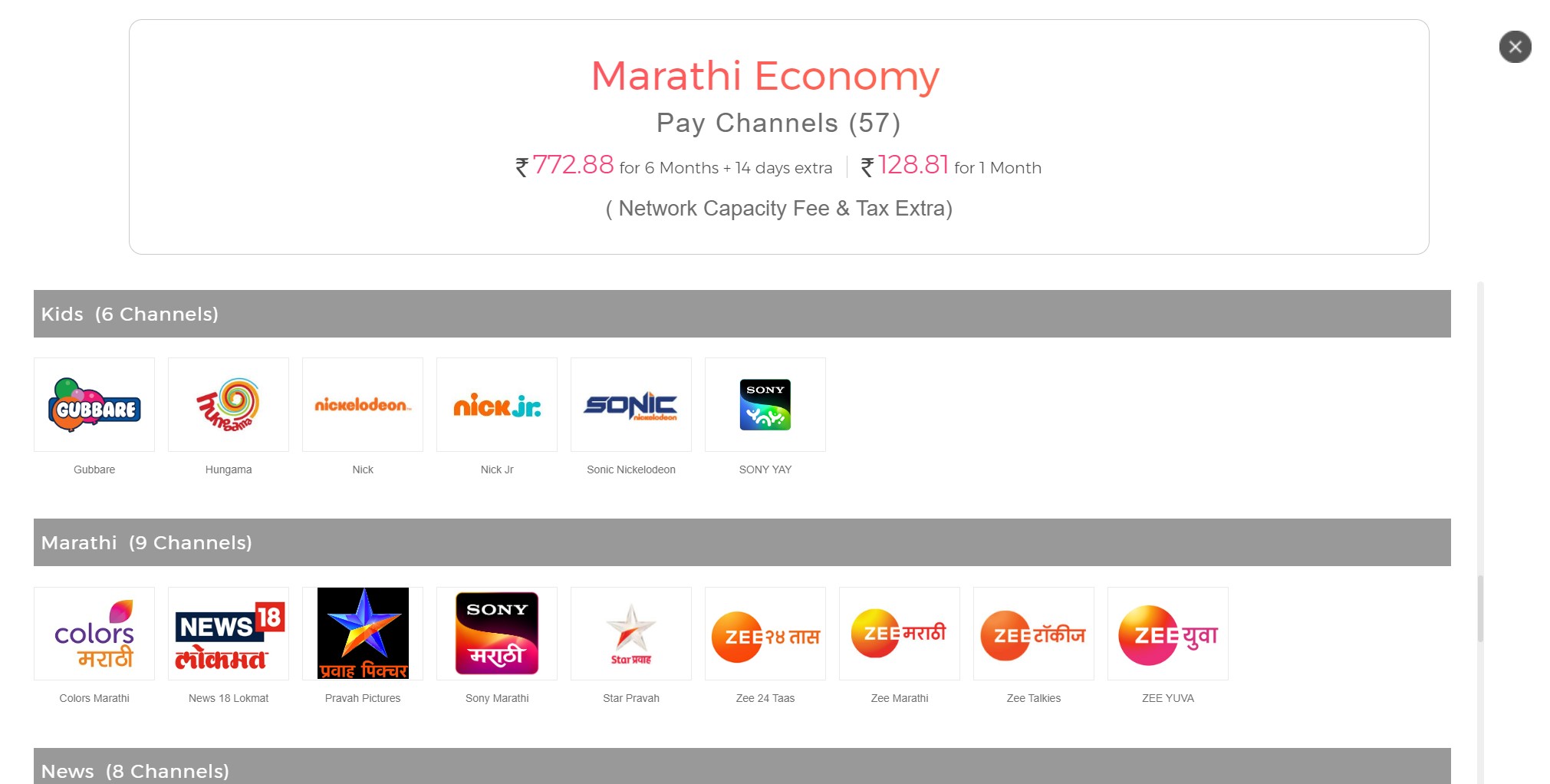 Marathi-Sun-Direct-pack