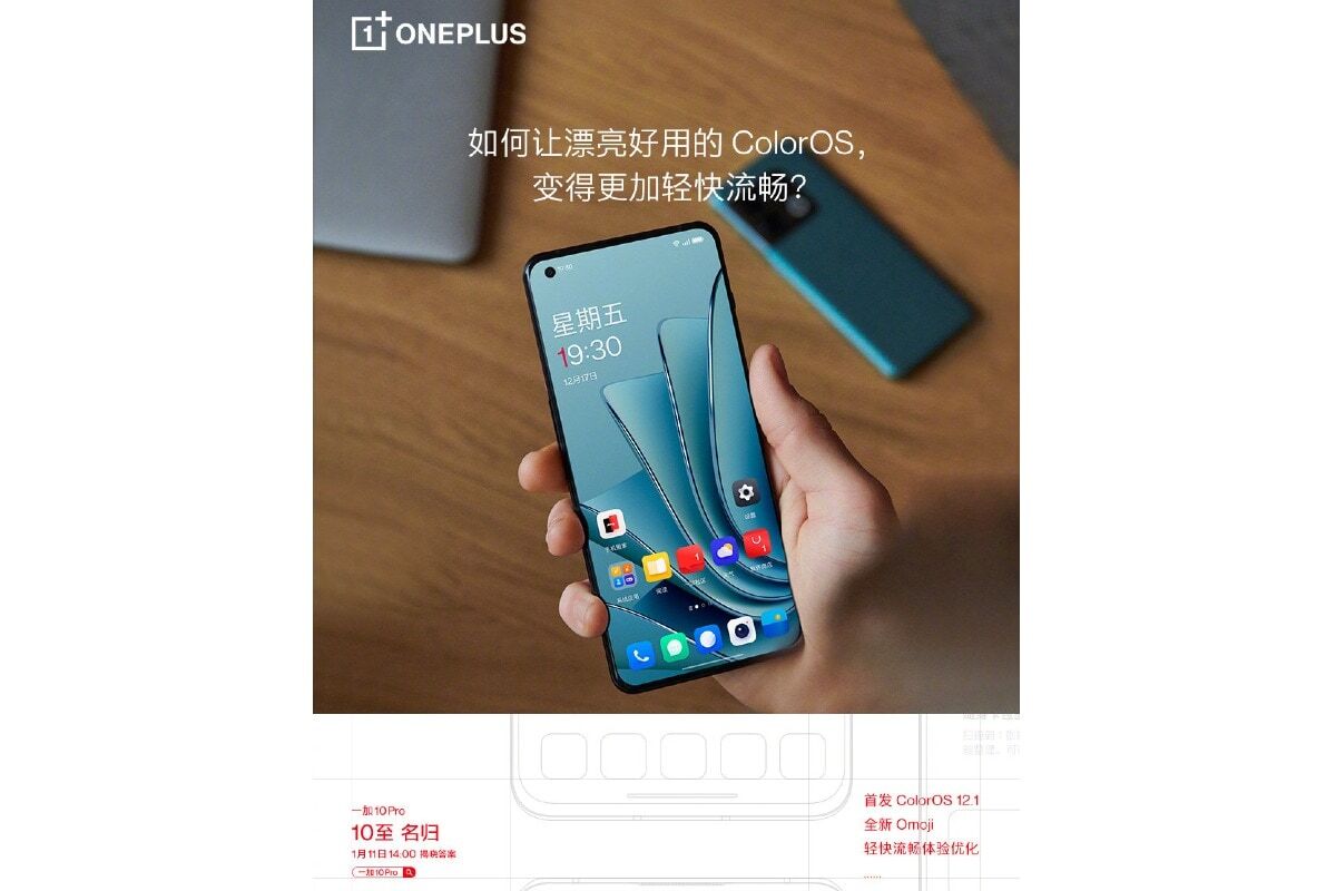 OnePlus 10 Pro teaser