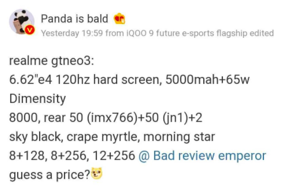 Realme GT Neo 3 weibo