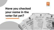Gujarat And Delhi MCD Elections How To Download Voter ID Card Online 