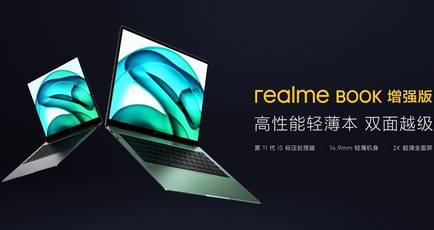 Realme Book Enhanced Edition with new Intel H series processor launched in China: price, specifications