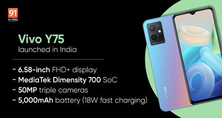 Vivo Y75 with Dimensity 700, 50MP camera, 5,000mAh battery launched in India: price, specifications