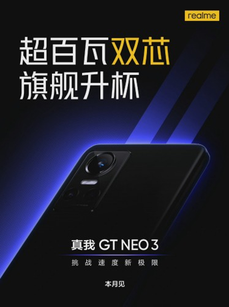 Realme GT Neo 3