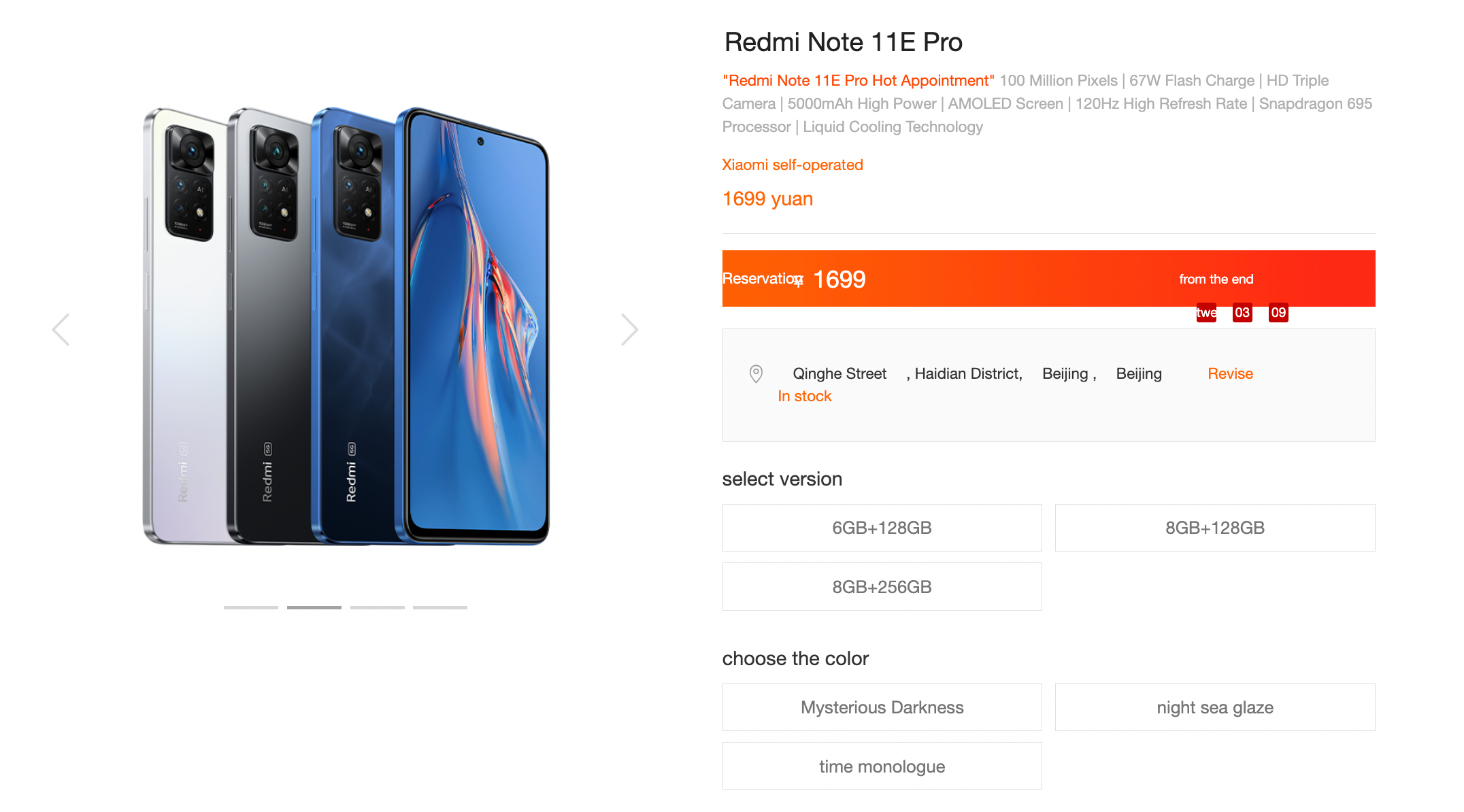 Redmi Note 11E Pro