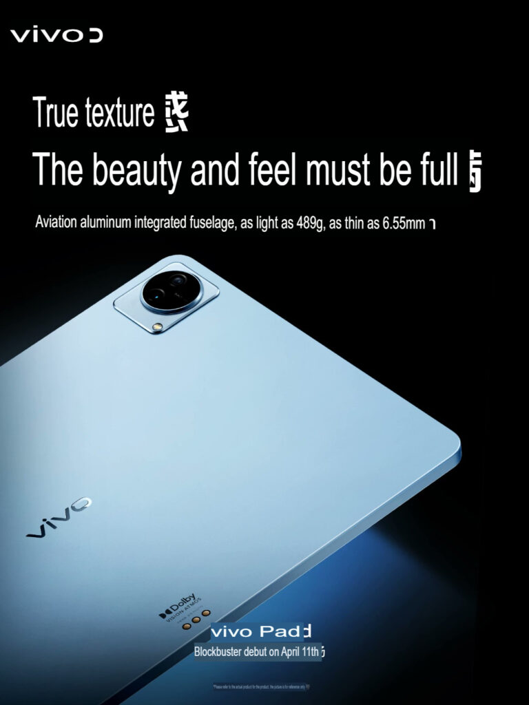 Vivo Pad