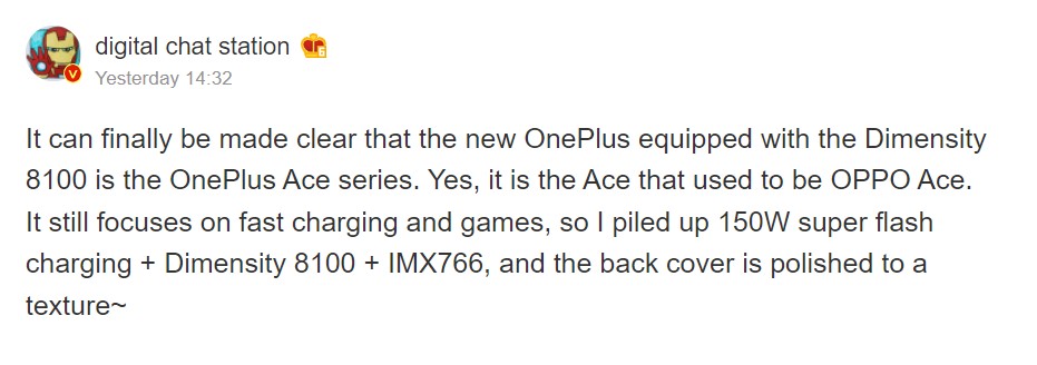 OnePlus Ace phone