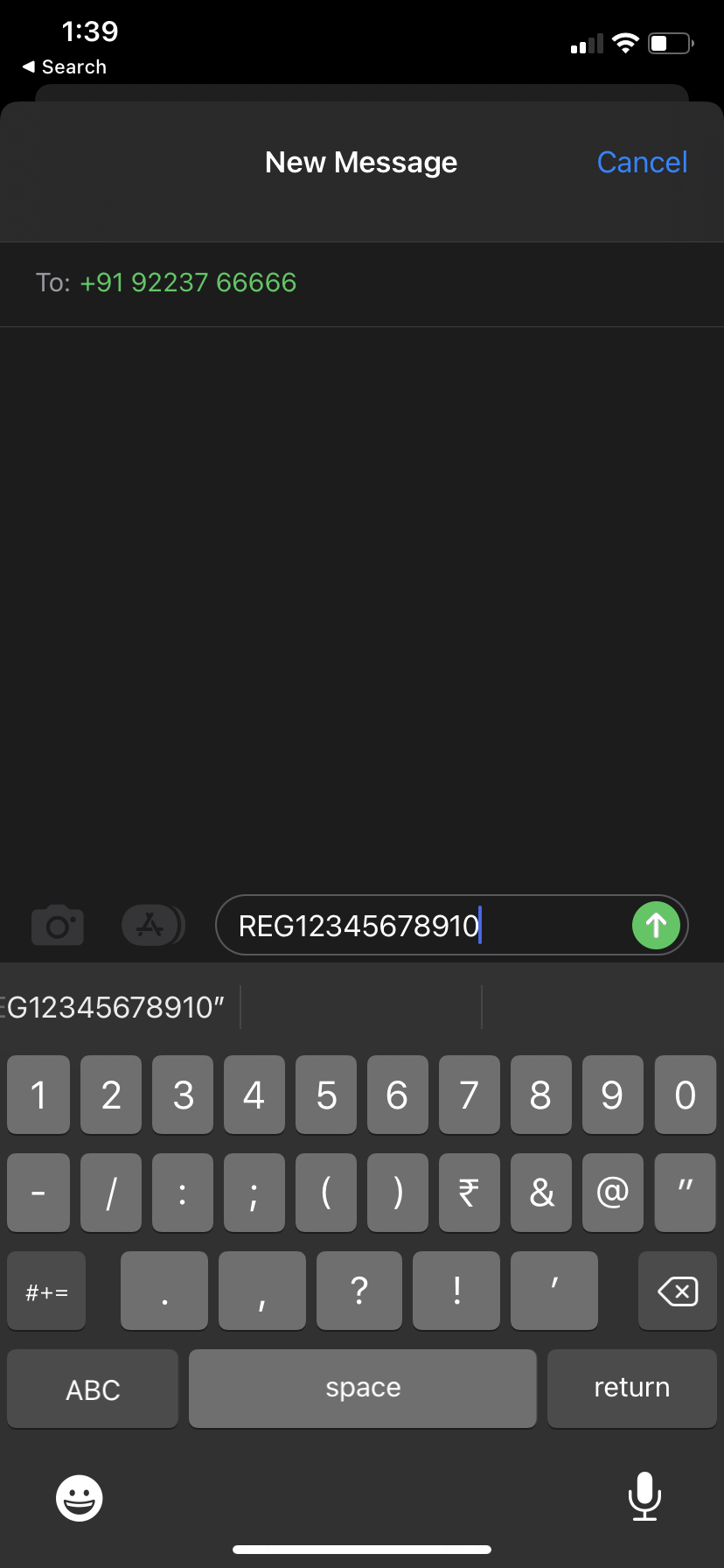 SBI Balance Check SMS