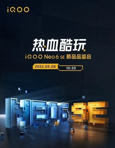 iQOO Neo 6 SE launch