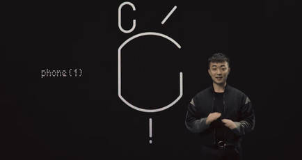 Nothing Phone (1) launch date revealed? Carl Pei teases date, but is it real?