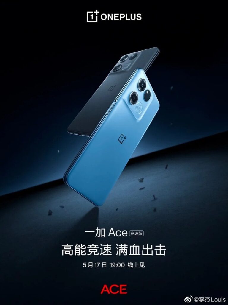 OnePlus Ace Racing Edition specifications confirmed before launch