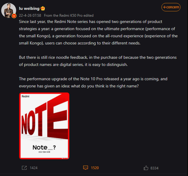 Redmi Note 12