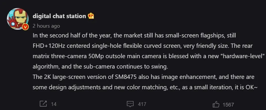 Xiaomi 12S Pro Specifications