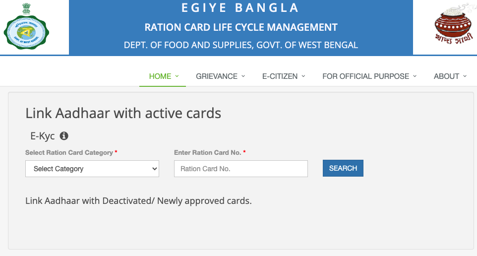 Aadhaar ration card link