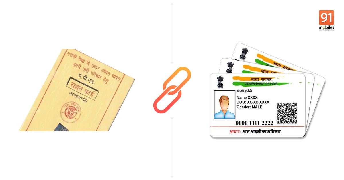 Ration card-Aadhaar card link: How to link Aadhaar card with Ration card online/ offline | 91mobiles.com