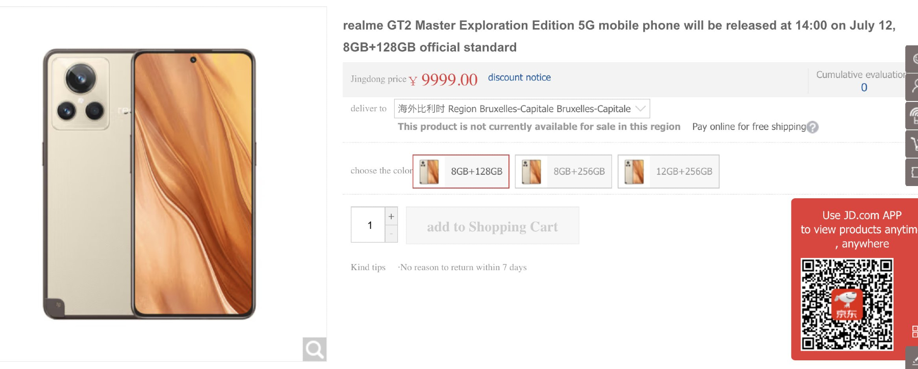GT 2 Master Explorer Edition