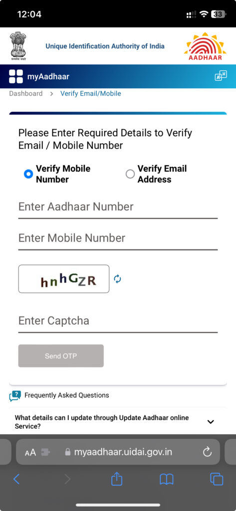 Verify mobile number on Aadhaar Card