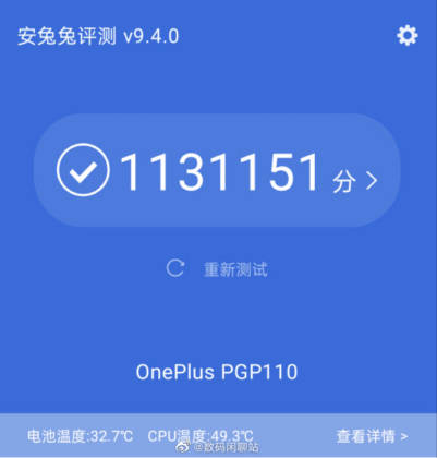 OnePlus 10T AnTuTu Score