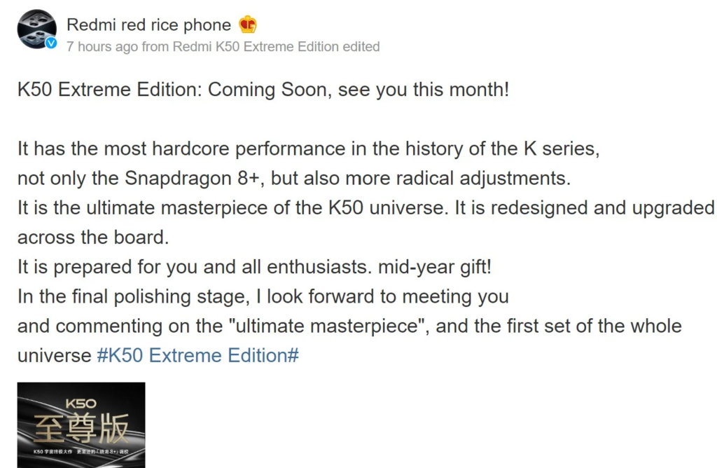 Redmi K50 Extreme Edition