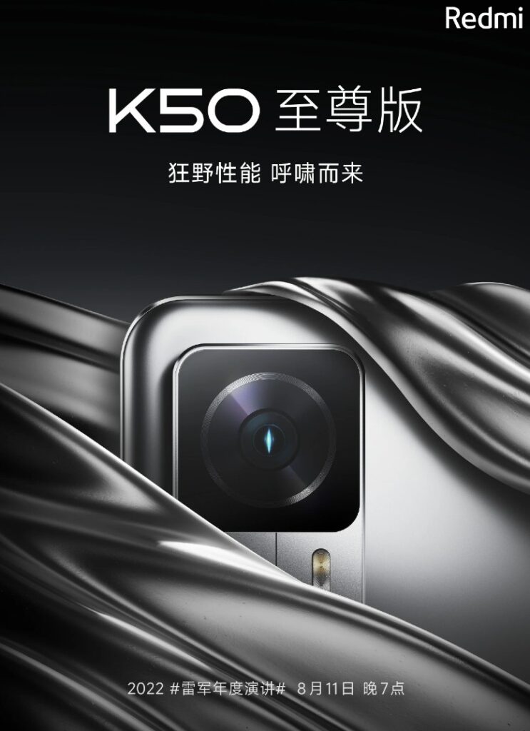 Redmi K50 Ultra poster