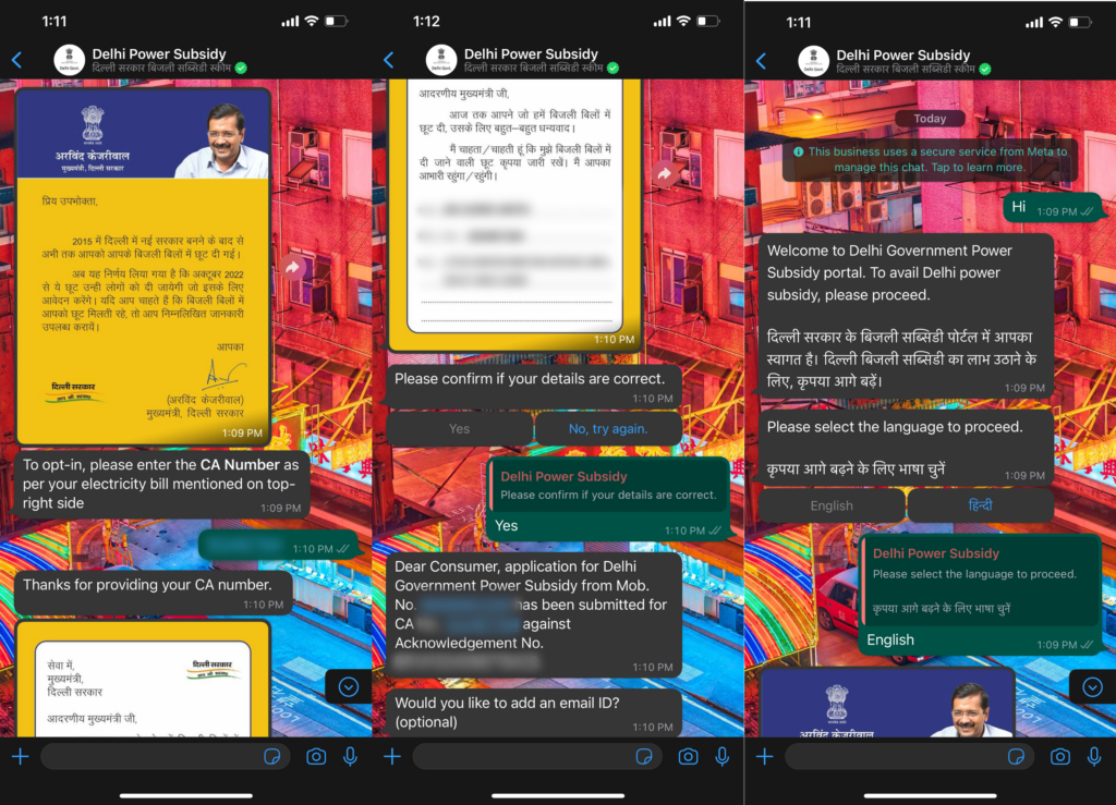 Delhi electricity subsidy How to apply for free power subsidy in Delhi