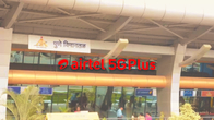 Airtel 5G