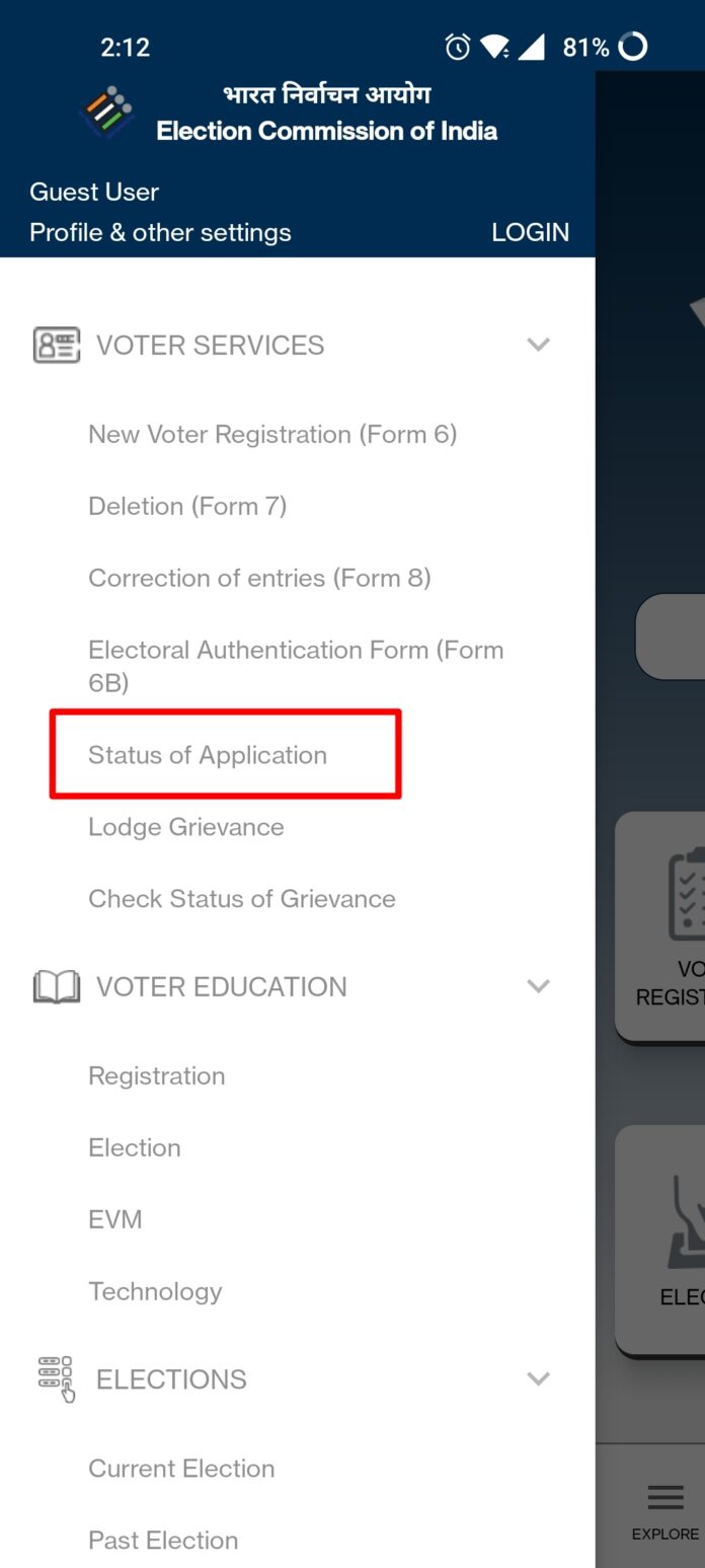 Voter ID status How to check the status of Voter ID card via SMS