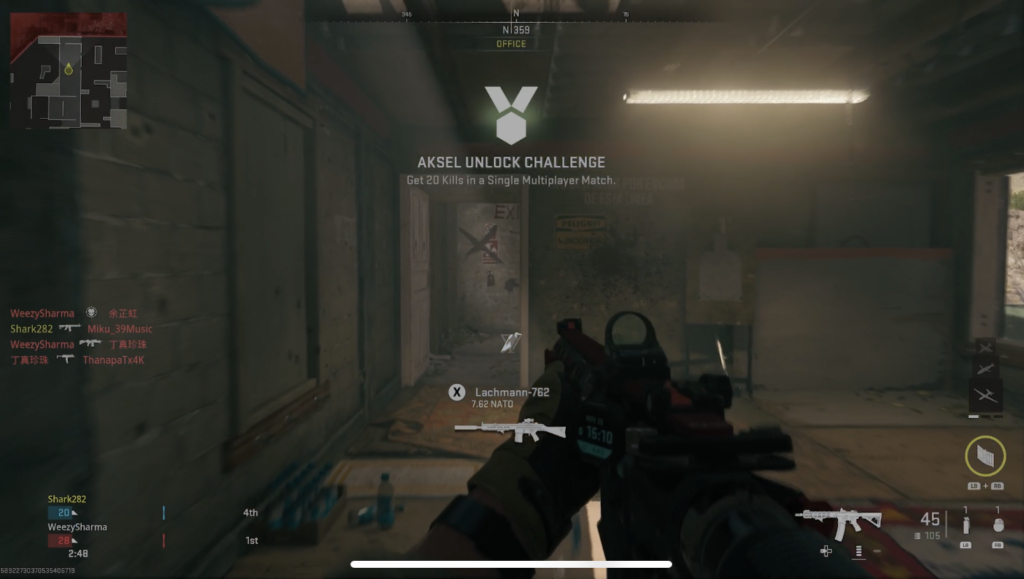 Call of Duty: Modern Warfare II