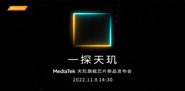 MediaTek Dimensity 9200