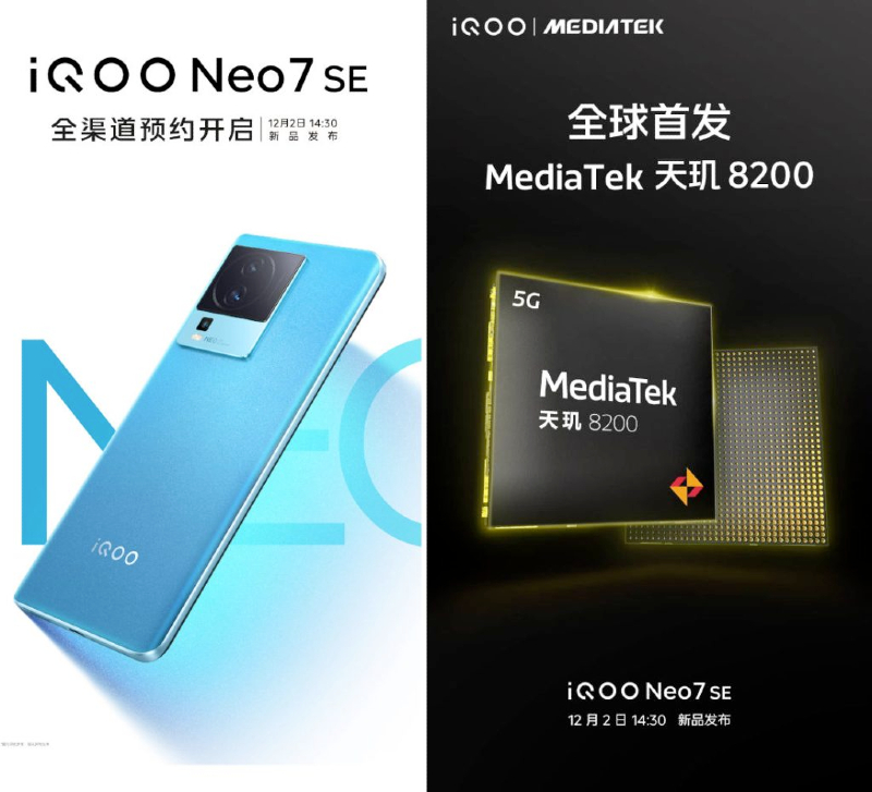 iQOO Neo 7 SE