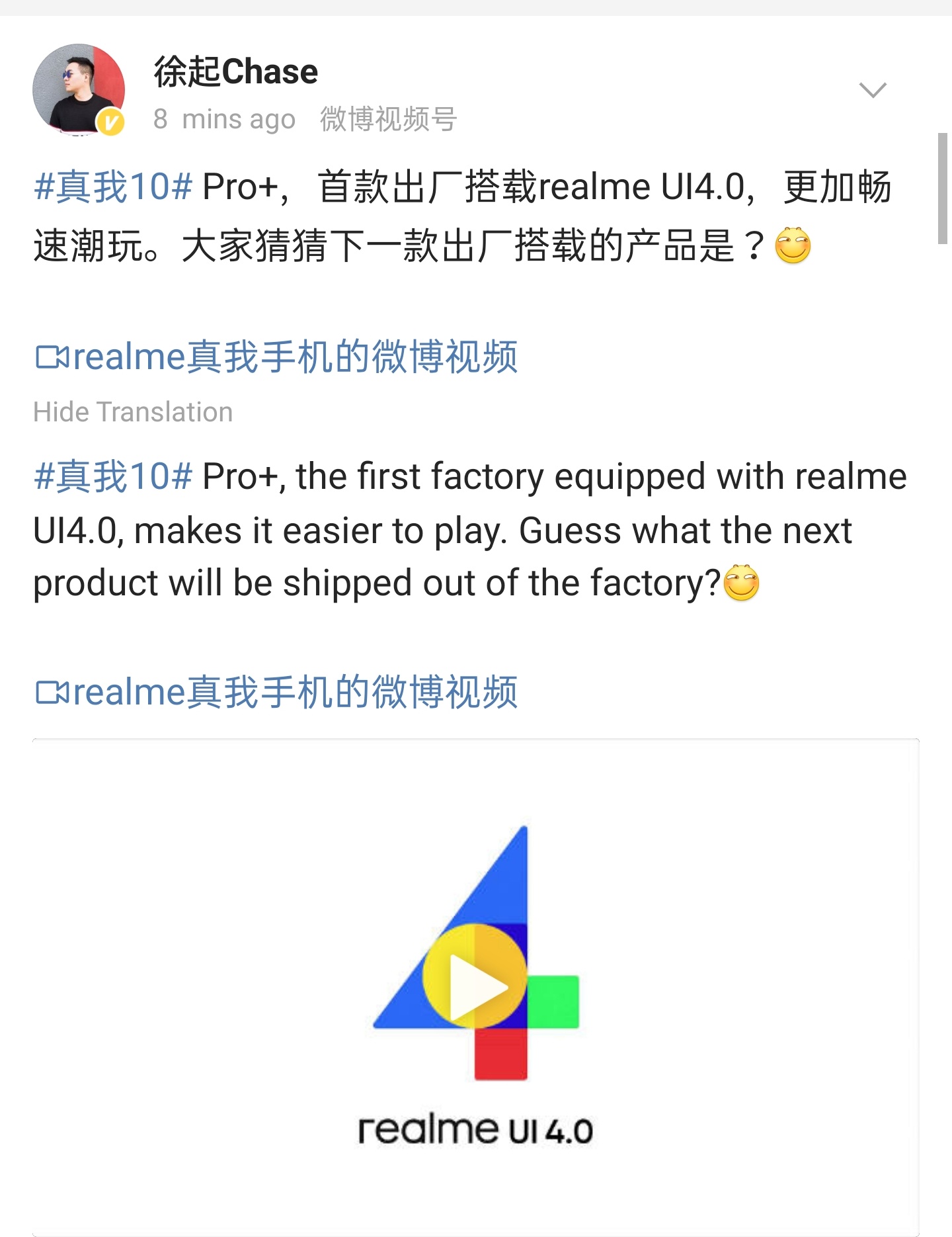 Realme GT Neo 5
